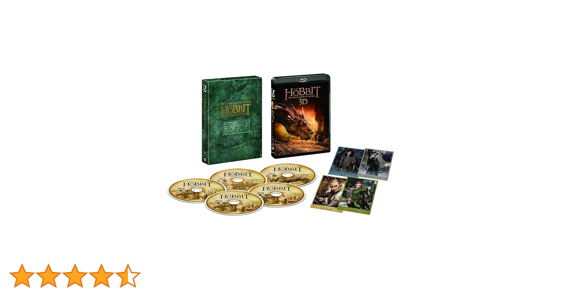 Amazon.co.jp: ホビット 竜に奪われた王国 エクステンデッド